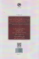 دنیا نام من است